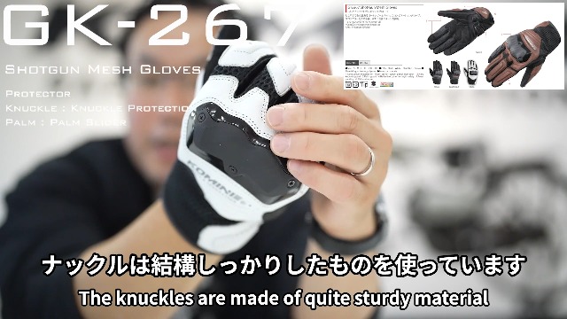 Amazon.co.jp: コミネ(KOMINE) 2025モデル バイク用 06-267 GK-267